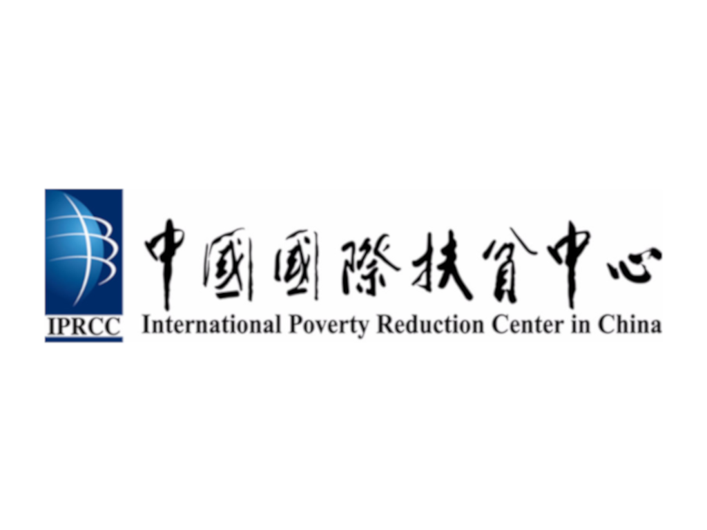 International Poverty Reduction Center in China (IPRCC)