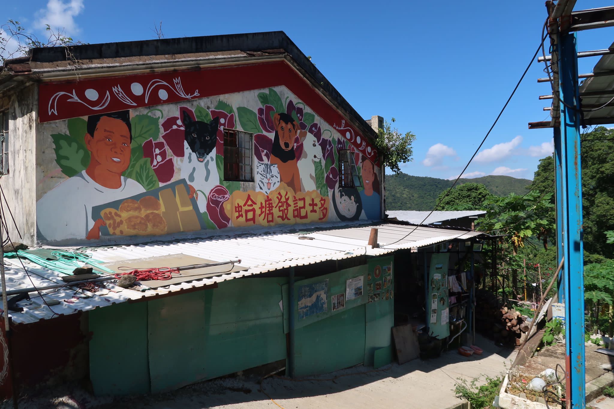 Fat Kee Store in Kop Tong
