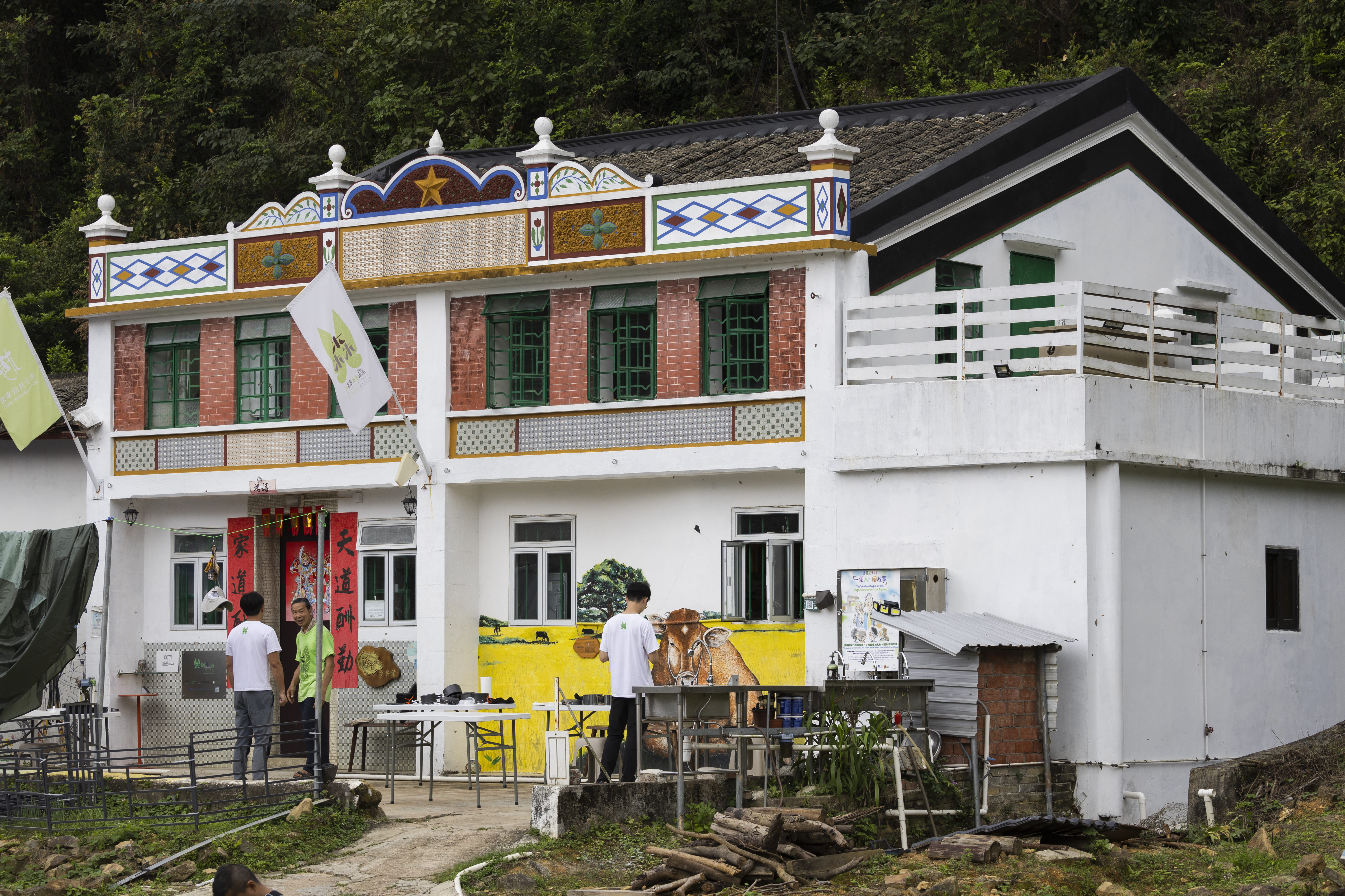 Mui Tsz Lam Story House