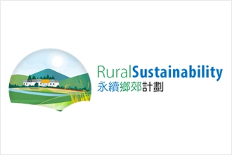 HSBC Rural Sustainability Programme at Lai Chi Wo
