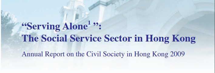 Annual Report on the Civil Society in Hong Kong 2009 – The Social Service Sector in Hong Kong