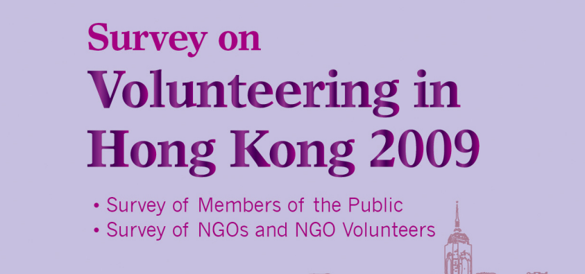 Study on Voluntary Services in Hong Kong 2009 for Agency for Volunteer Services